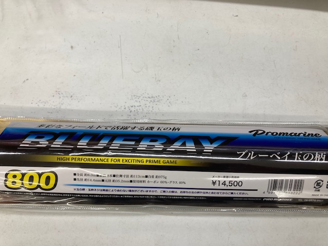 つり具の上州屋 - あなたのフィッシング＆アウトドアライフをサポート