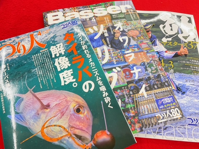 つり具の上州屋 - あなたのフィッシング＆アウトドアライフをサポート