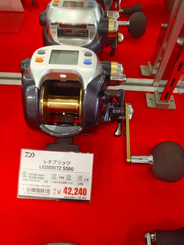 つり具の上州屋 - あなたのフィッシング＆アウトドアライフをサポート