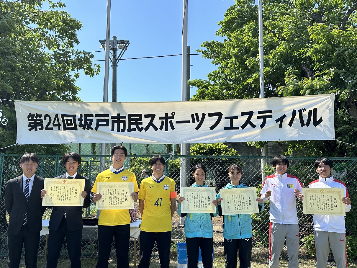 城西大学 | TEAM JOSAI!