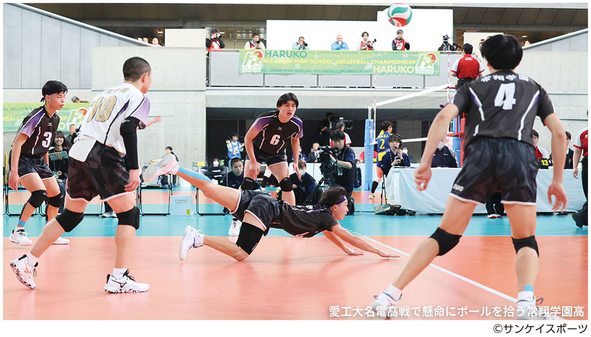 学校法人 常翔学園