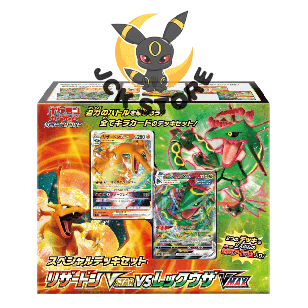 POKEMON SPECIAL DECK SET “CHARIZARD VSTAR VS RAYQUAZA VMAX” - Jck