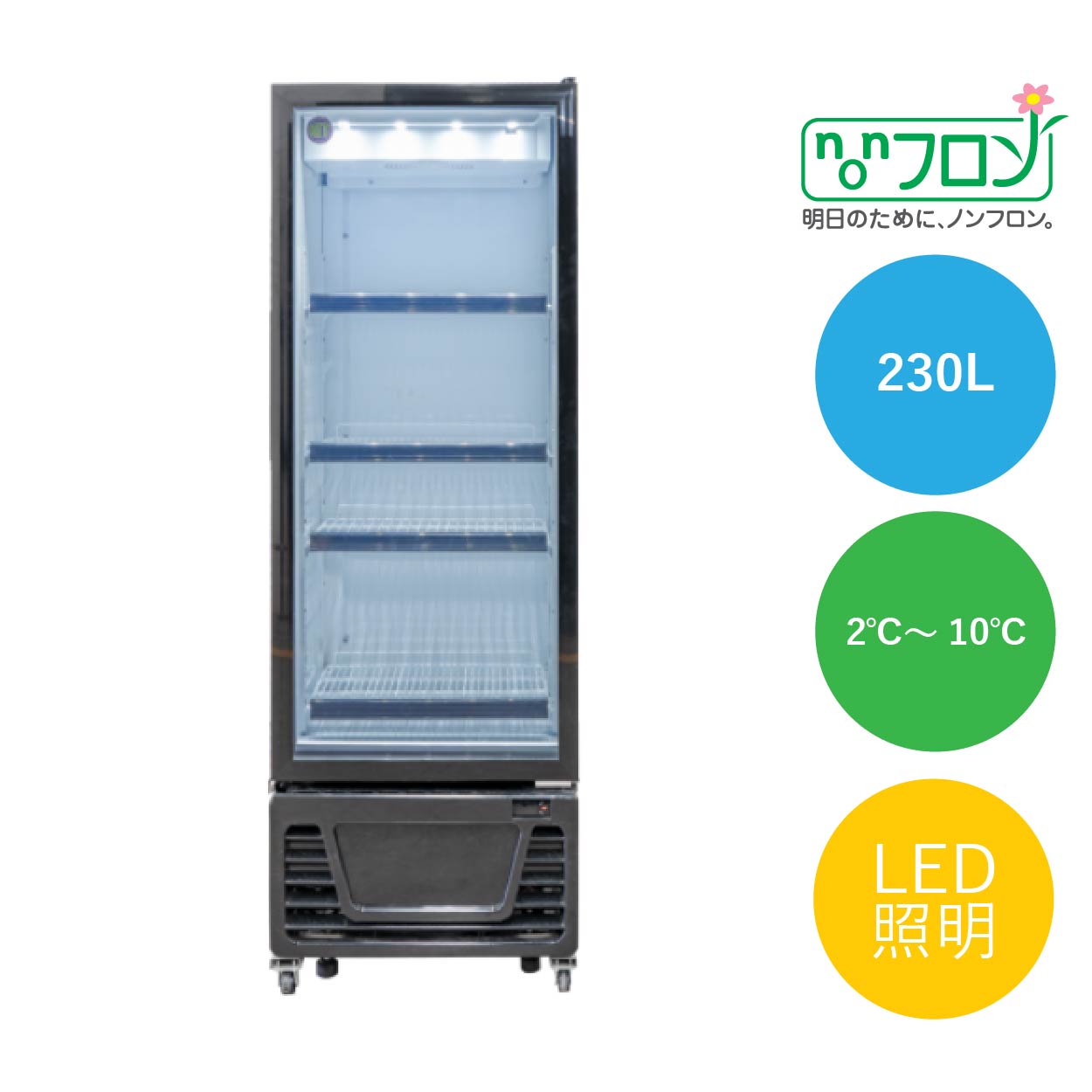 JCMオフィシャルショップ / RITタテ型冷蔵ショーケース【RITS-214】