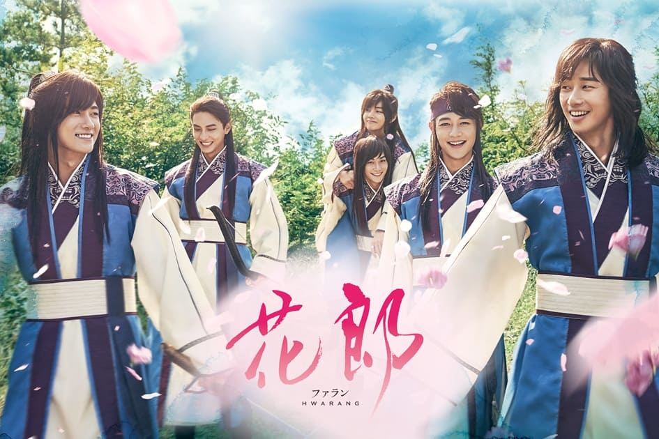 韓国ドラマぞくぞく｜特集｜JCOM BS（BS260ch）全国無料放送