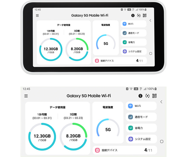 Galaxy 5G Mobile Wi-Fi（販売終了） | J:COM WiMAX +5G | J:COM