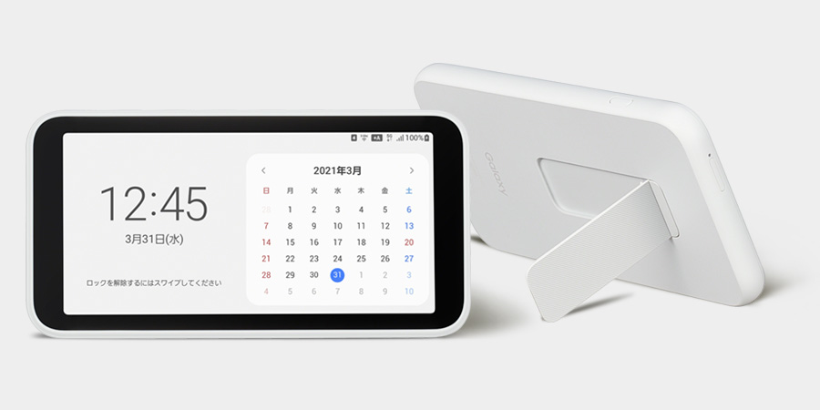 Galaxy 5G Mobile Wi-Fi（販売終了） | J:COM WiMAX +5G | J:COM