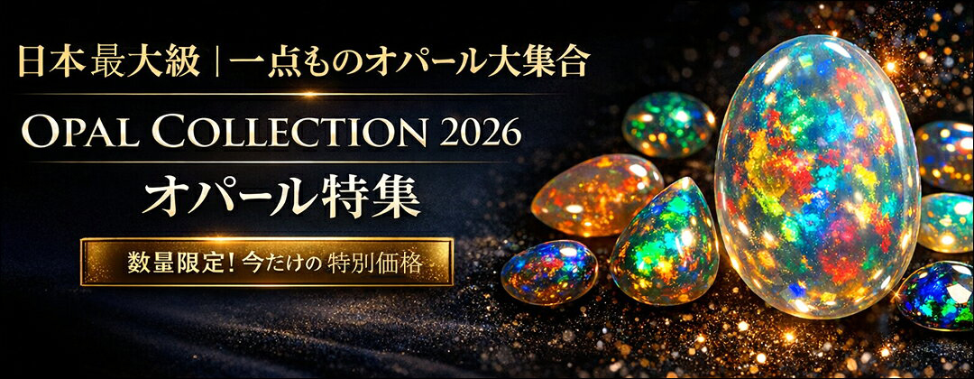 グリーンジェダイト（ろうかん本翡翠） 宝石 ルース 2．72CT宝石