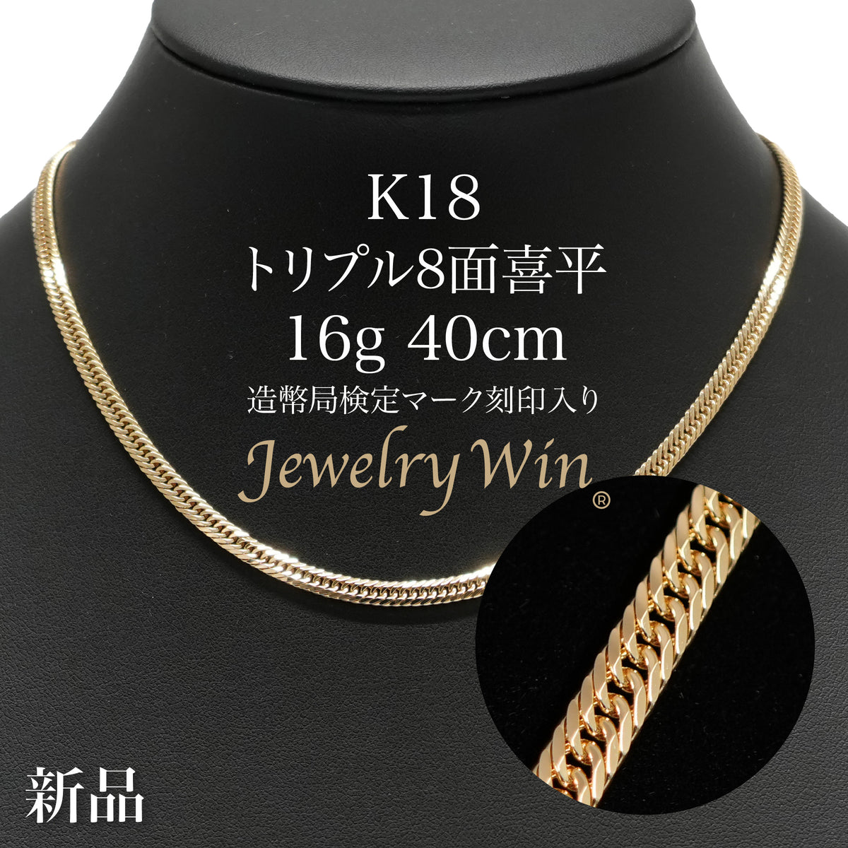 K18_8_16g40cm_1200x.jpg?v=