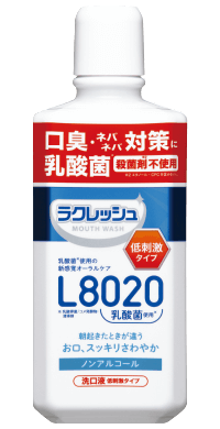 ラクレッシュ マイルド マウスウォッシュ – 【公式サイト