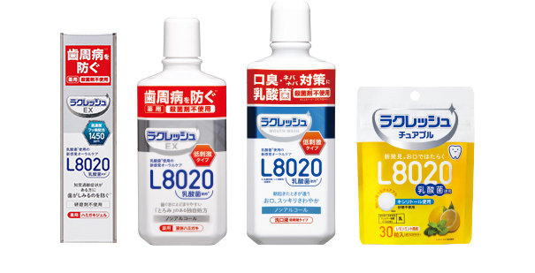 公式サイト】ラクレッシュ｜L8020乳酸菌使用の新感覚オーラルケア