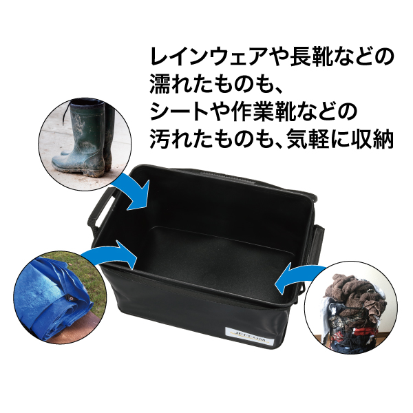 タフラージトランク｜ジェフコム(株)-電設工具・電気材料・照明機器