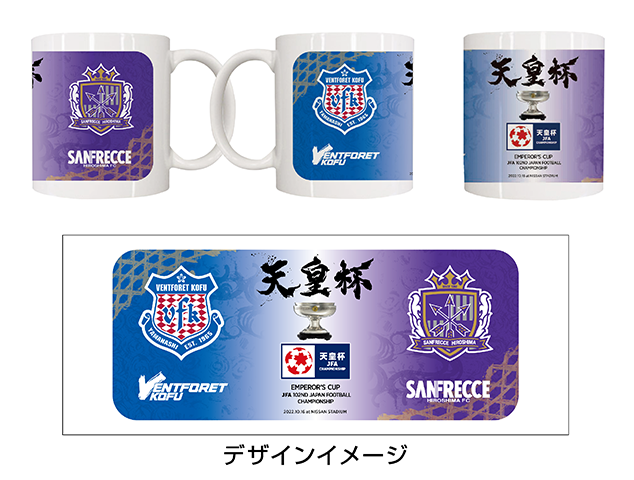 公式グッズ｜天皇杯 JFA 第102回全日本サッカー選手権大会｜JFA.jp