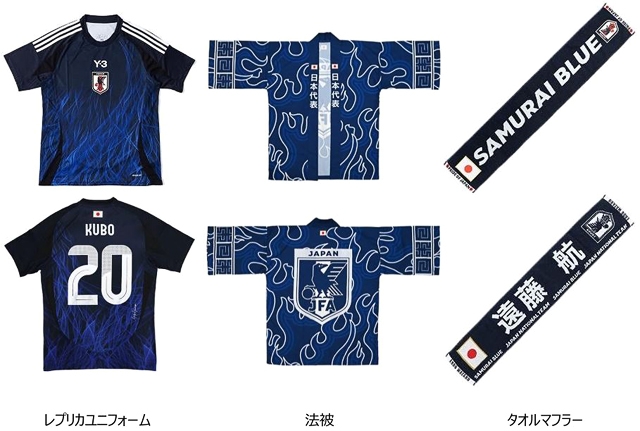 モータースポーツの「SUPER GT MALAYSIA 2025」でSAMURAI BLUE応援