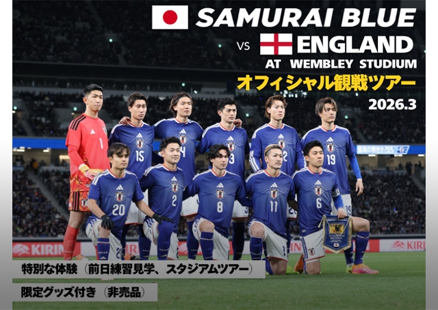 国際親善試合 [3/31] TOP｜JFA｜公益財団法人日本サッカー協会