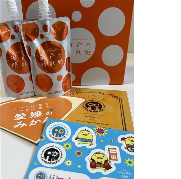 4月14日オレンジデー特別企画】「瀬戸の晴れ姫ゼリー」（ゼリー飲料