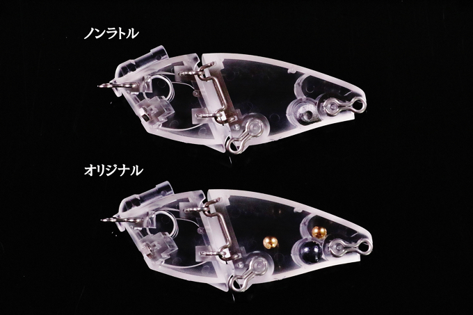 HIGE DANCER NON RATTLE / ヒゲダンサーノンラトル - FRESH WATER バス