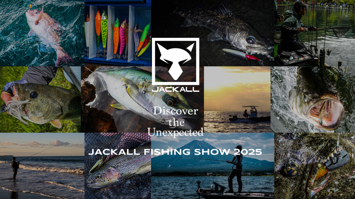 2025フィッシングショー準備中！ - FRESH WATER バス釣り ｜JACKALL