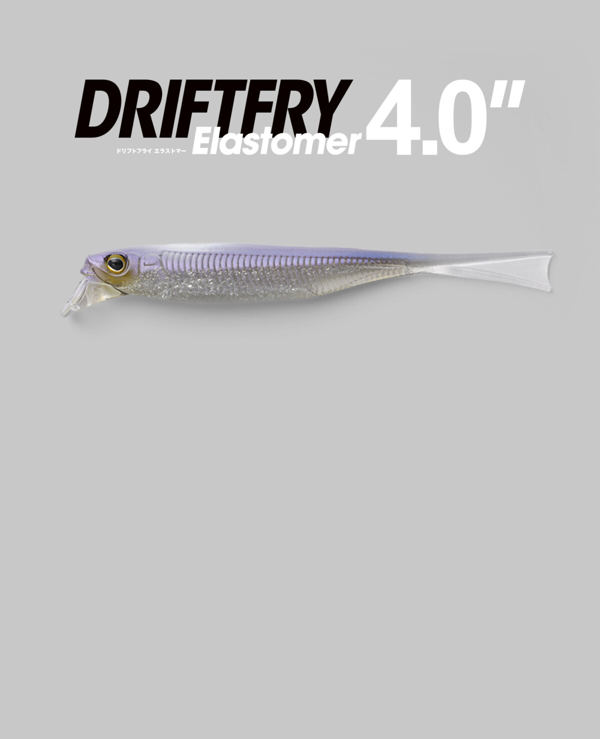 DRIFTFRY 4