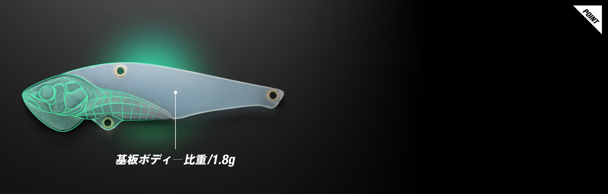 SPEED VIB HIGH LIFT - FRESH WATER バス釣り ｜JACKALL｜ジャッカル