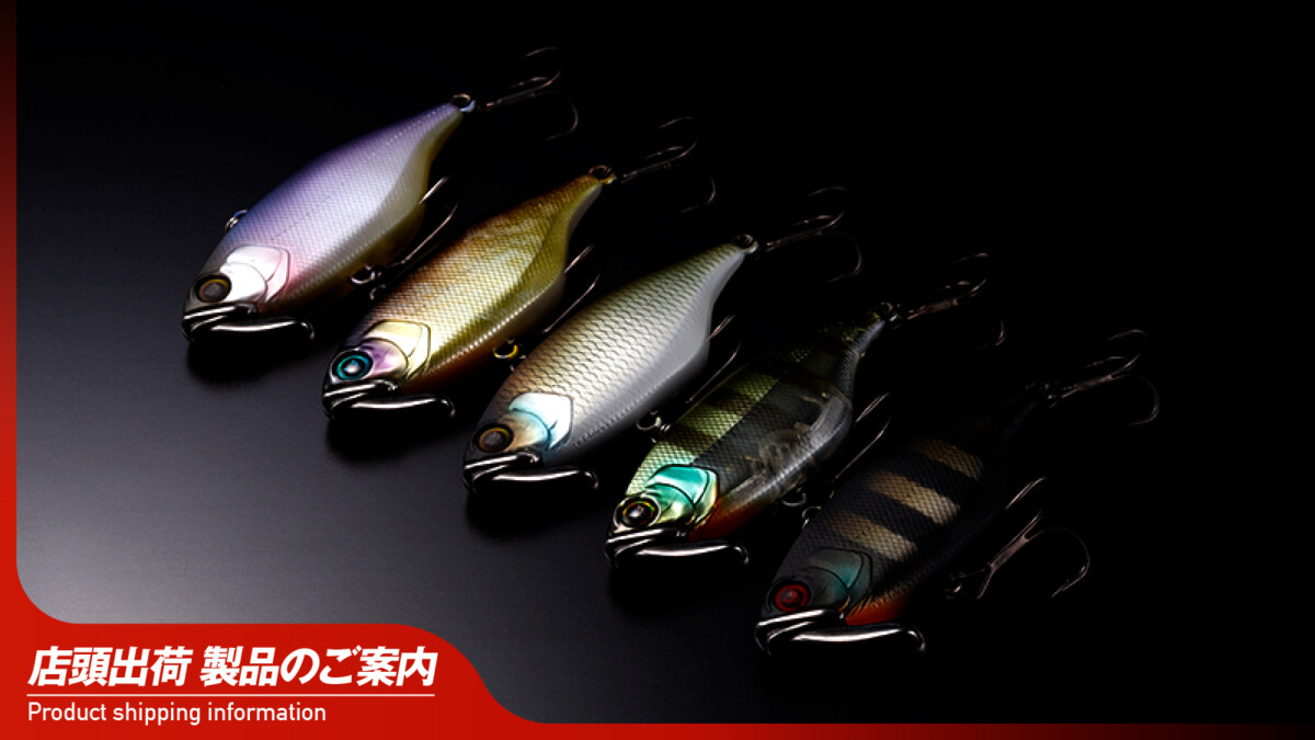 新製品 - FRESH WATER バス釣り ｜JACKALL｜ジャッカル｜ルアー