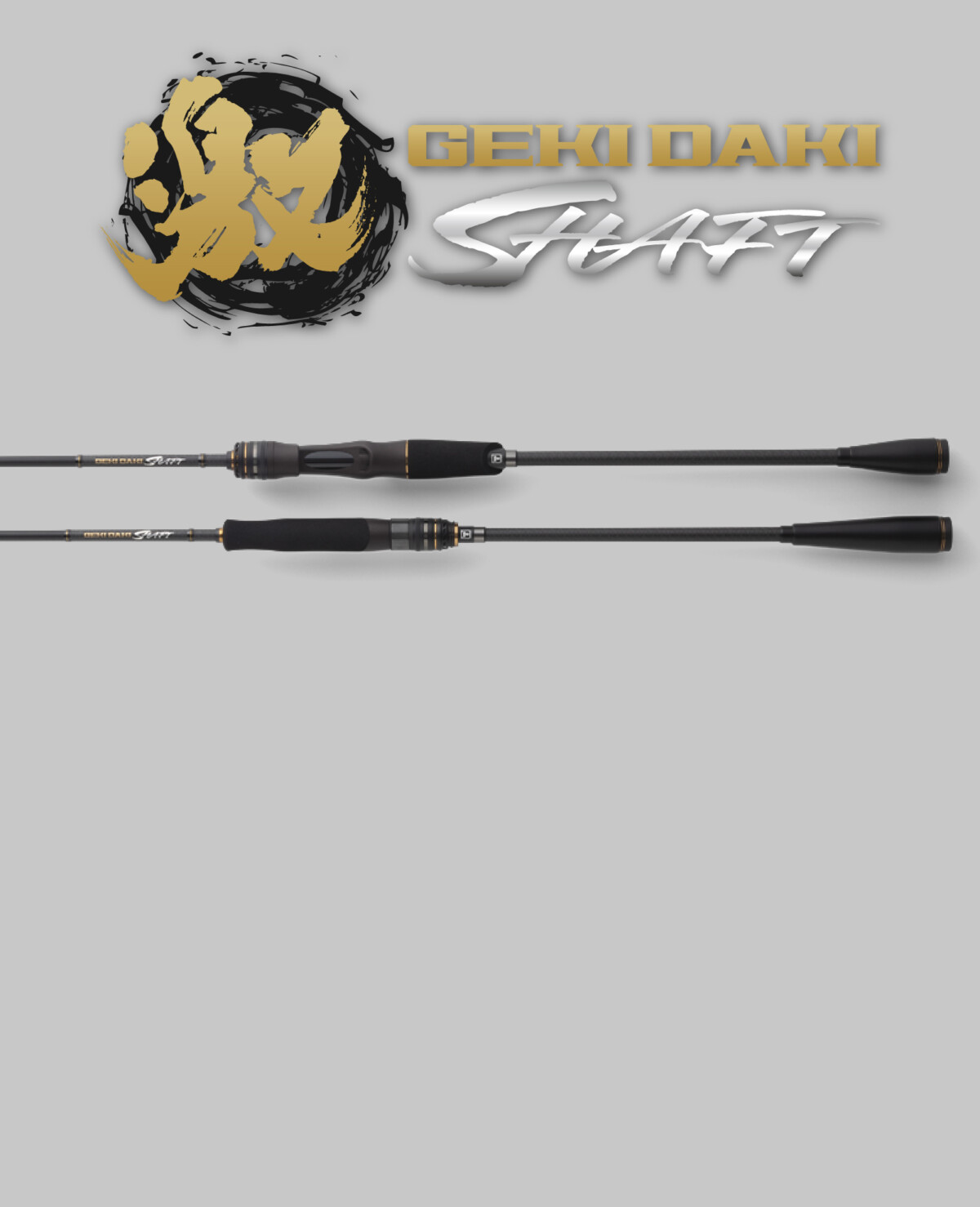 GEKIDAKI SHAFT / ゲキダキシャフト - SALT WATER 海釣り｜JACKALL