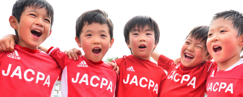 サッカー教室 | 株式会社ジャクパ | 幼児体育指導と英会話教室