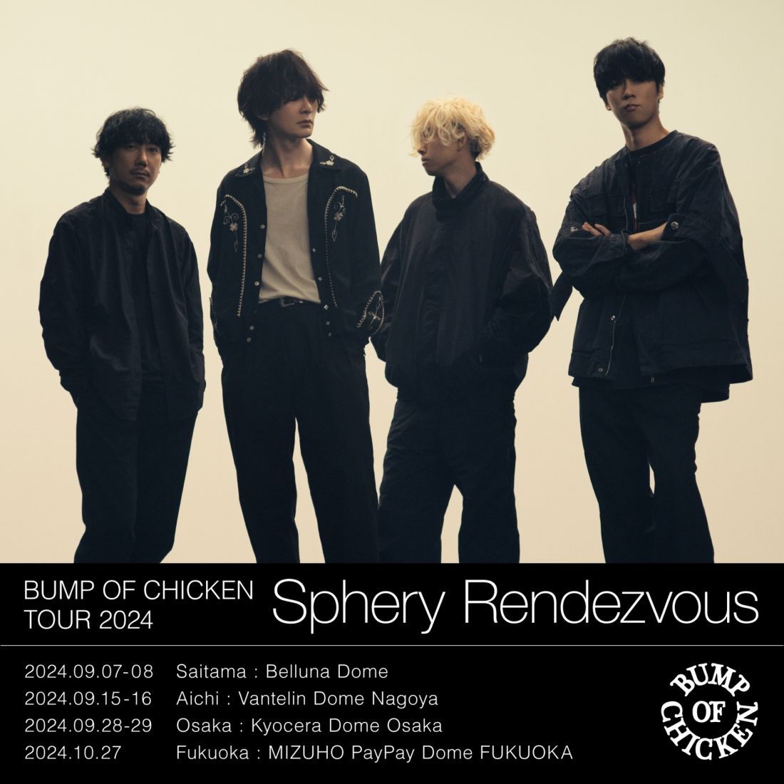 BUMP OF CHICKEN TOUR 2024 Sphery Rendezvous | ジェイルハウス