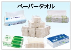 ファーストレイト FR-5640 さらっとペーパータオル レギュラー210×225