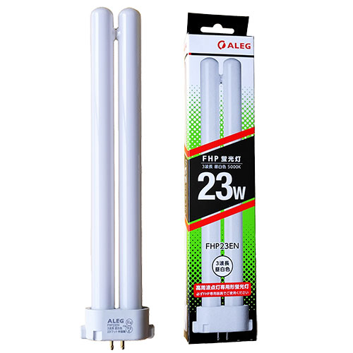 ALEG] Hf形 3波長 昼白色コンパクト蛍光ランプ FHP23EN / 通販のジャンブレ