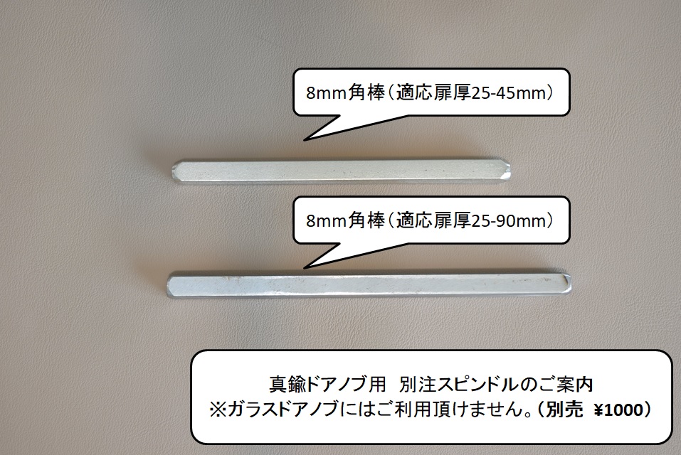 ジャパンコマース商品詳細_真鍮 ドアノブ(ジョージアン ラウンド)