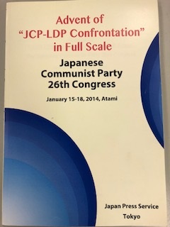 洋書】旧共産主義国における企業結合規制 ハードカバー英語版