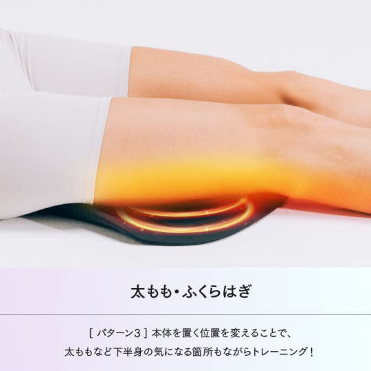 Mytrex Aqua Lift | Japan Trend Shop