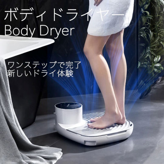 Take-One Body Dryer Plus | Japan Trend Shop