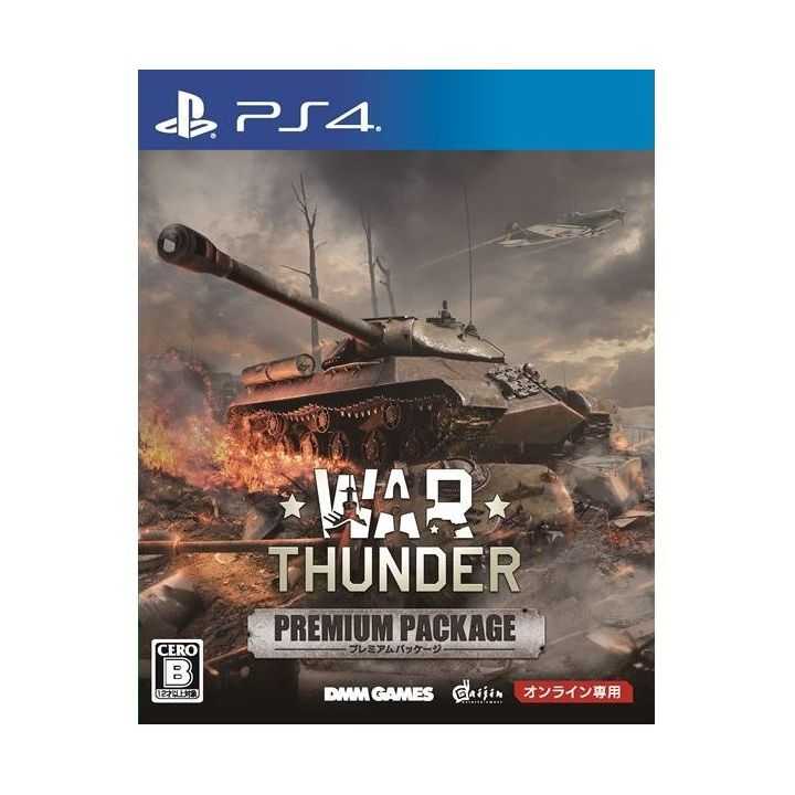 war-thunder-premium-package-