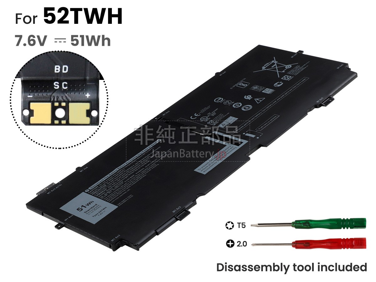 新品 Dell XPS 13 9310 2-IN-1 バッテリー交換 | JapanBattery.jp