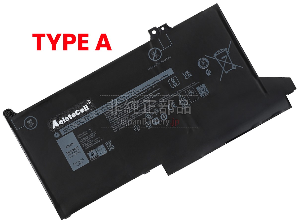 新品 Dell Latitude 5310 バッテリー交換 | JapanBattery.jp