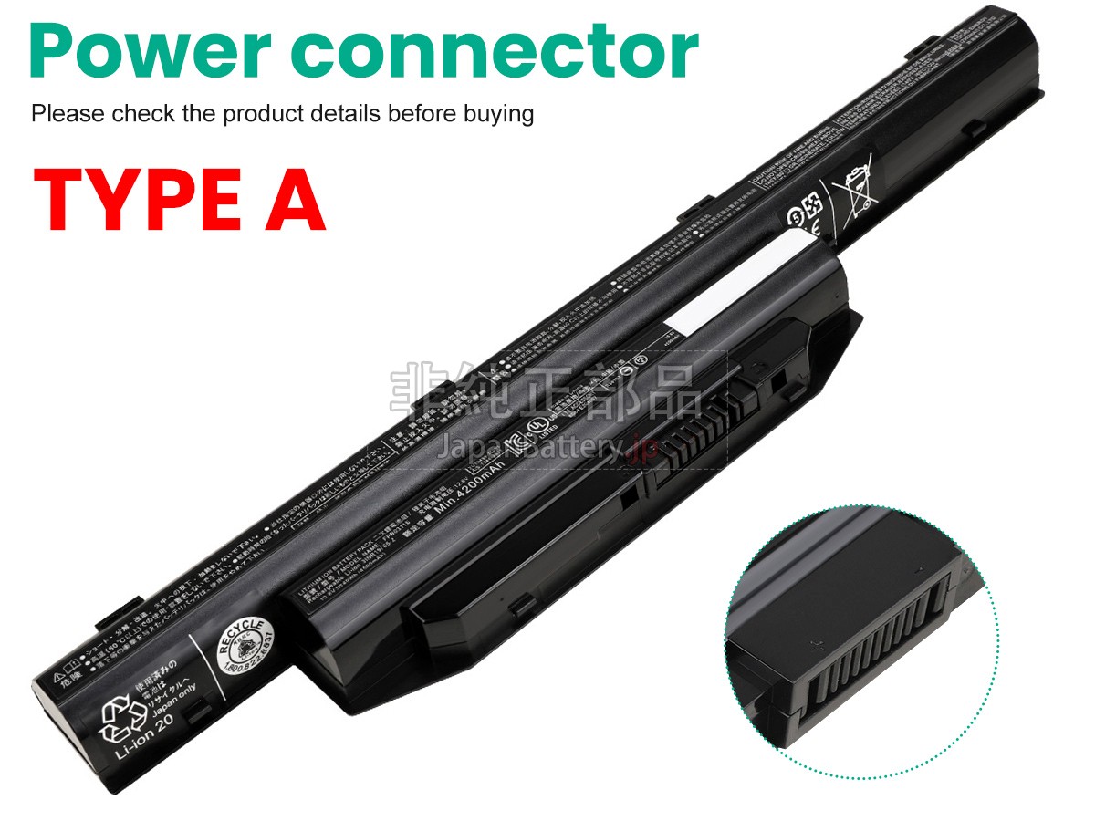 新品 Fujitsu LifeBook S938 バッテリー交換 | JapanBattery.jp