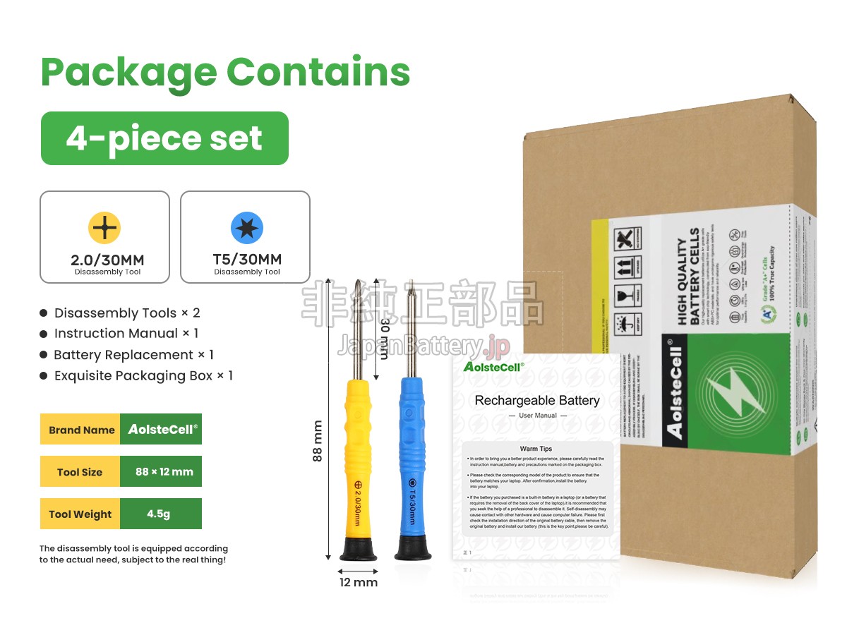 新品 Asus TUF DASH F15 FX516PM バッテリー交換 | JapanBattery.jp