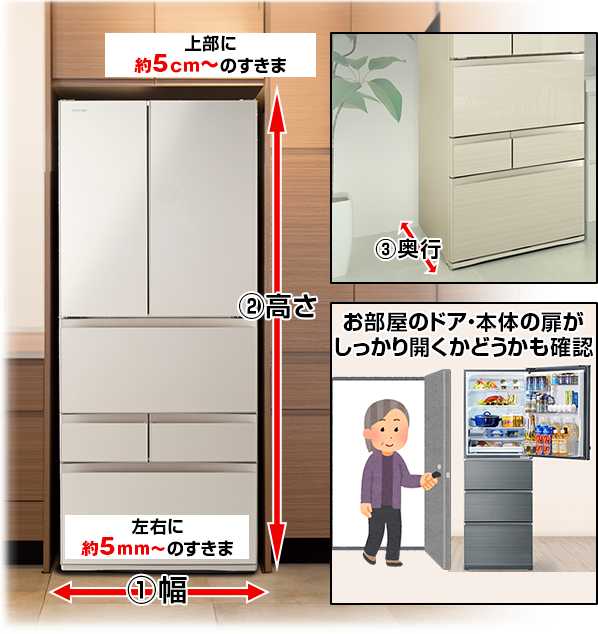 577 東芝大型冷蔵庫 500L強 小型 家庭用 自動製氷 観音開き 生鮮チルド