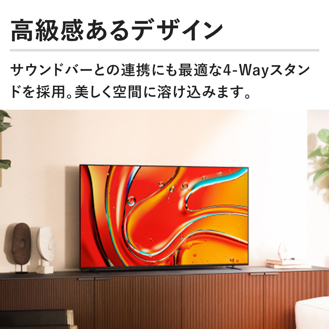 ソニー テレビ 4K液晶テレビ BRAVIA 7 55V型 K-55XR70 壁寄せテレビ