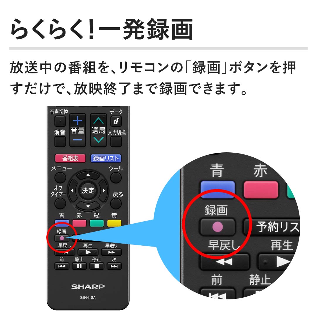 シャープ テレビ 液晶テレビ AQUOS 19V型 2T-C19GE1 HDD ブラック