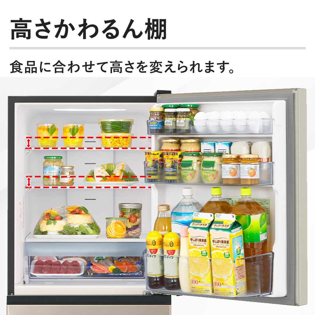 日立 冷蔵庫 冷蔵庫 265L 右開き ライトゴールド R-27X N 下取りあり