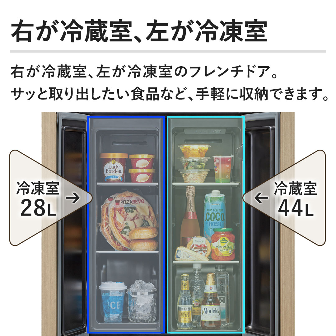 AQUA 冷蔵庫 家具冷凍冷蔵庫LOOC 72L グレージュウッド AQR-FD7P(C