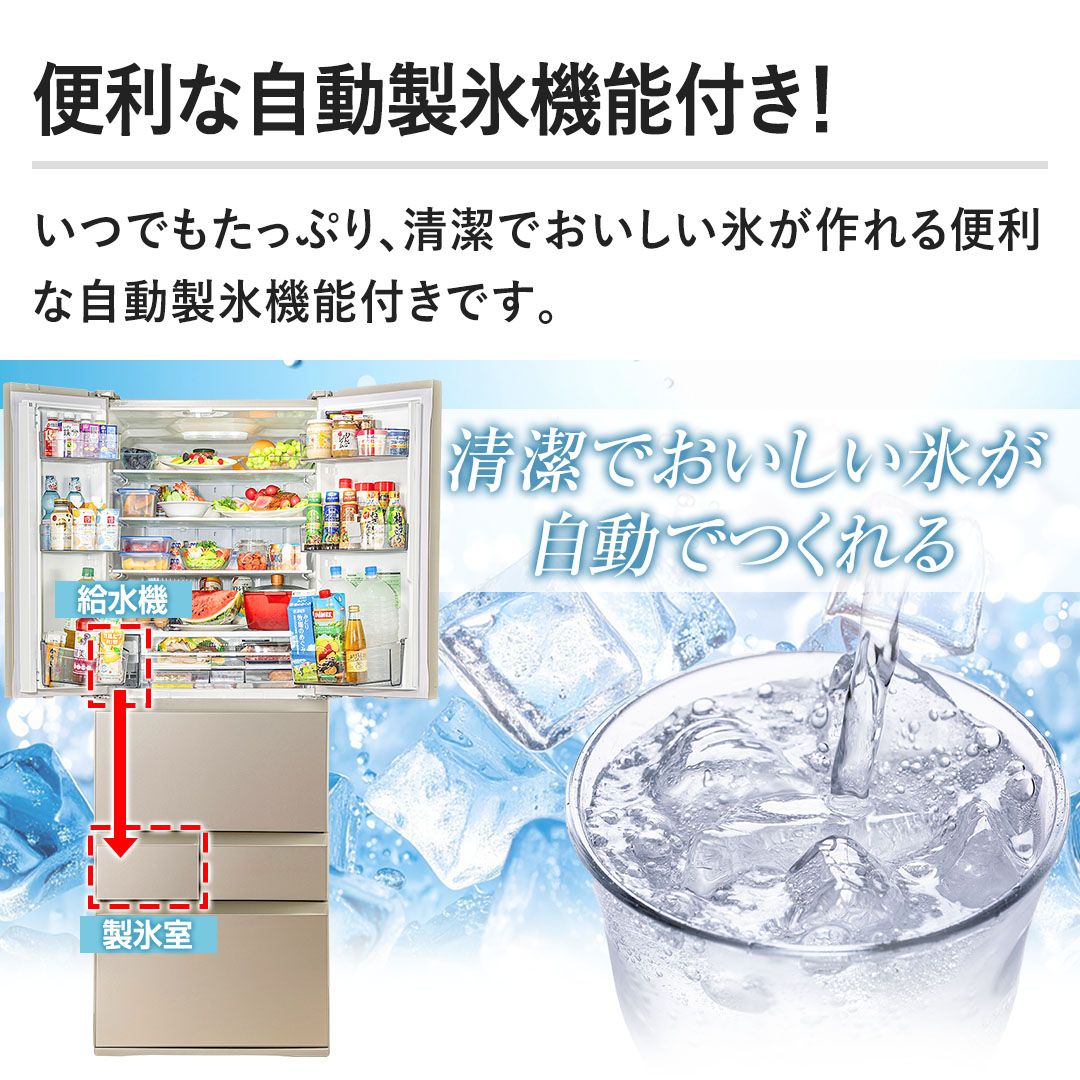 東芝 冷蔵庫 冷蔵庫 VEGETA 462L サテンゴールド GR-JY46TCS(EC