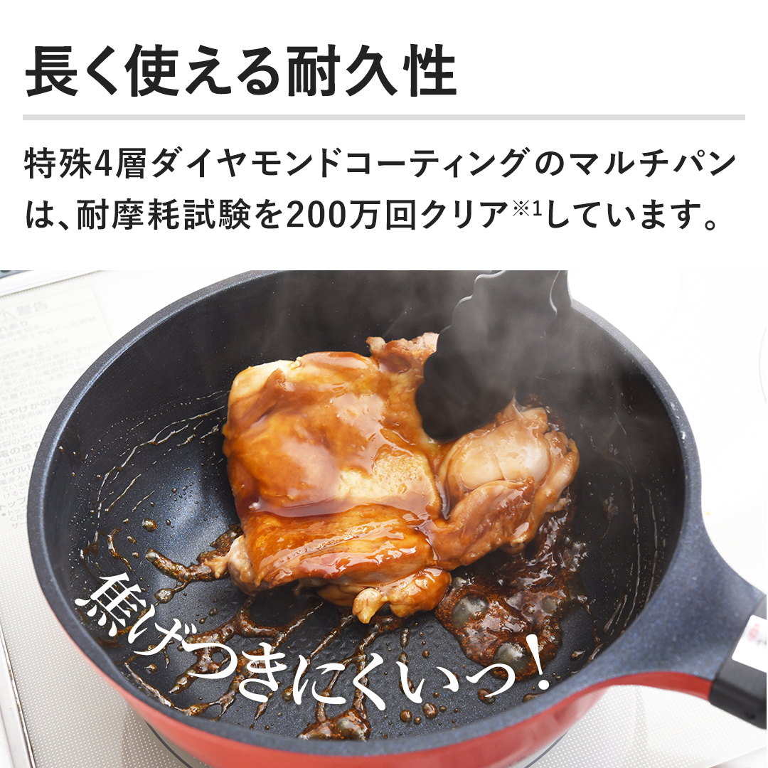 鍋・フライパン ベルフィーナ マルチスタイル（ガス用） A-78114 通販