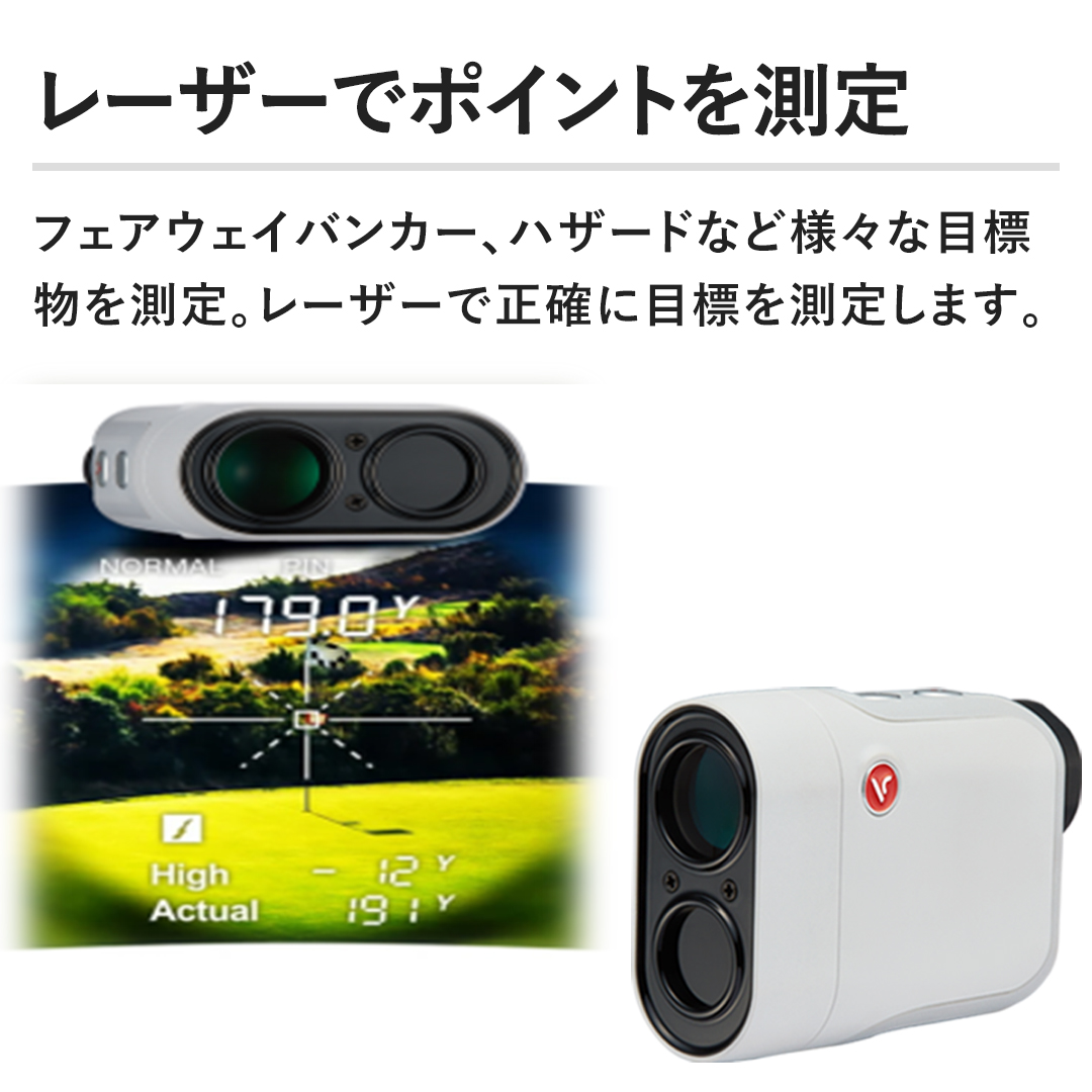 VOICE CADDIE ゴルフ レーザー距離測定器 EL1-GR 通販