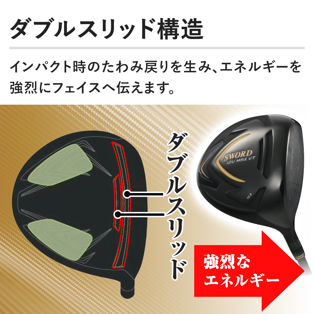 カタナゴルフ ゴルフ SWORD iZU-MAX VT ドライバー ULTIMA Ti