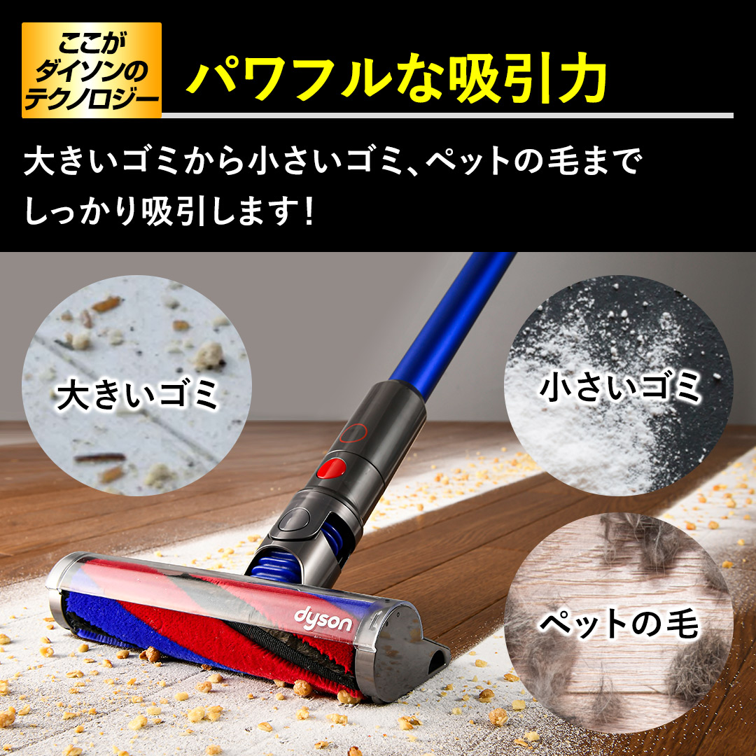 ダイソン 掃除機 コードレスクリーナー Dyson Micro 1.5kg HEPA ブルー