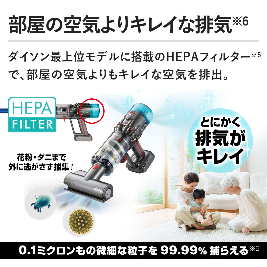 ダイソン 掃除機 コードレスクリーナー Dyson Micro 1.5kg HEPA ブルー