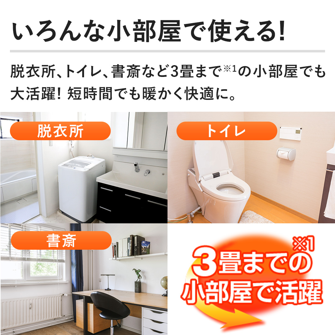 アラジン 冷暖房機器 脱衣所暖房機 ホワイト ADH-G980(W) 通販